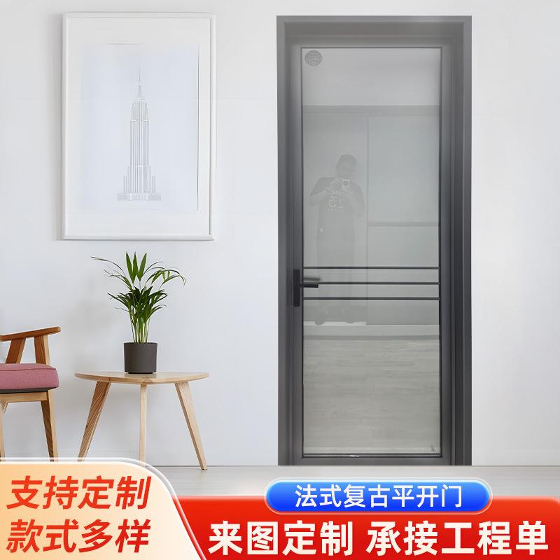 30*48极窄平开门单双包边钛镁铝合金厕所浴室玻璃门家用洗手间门