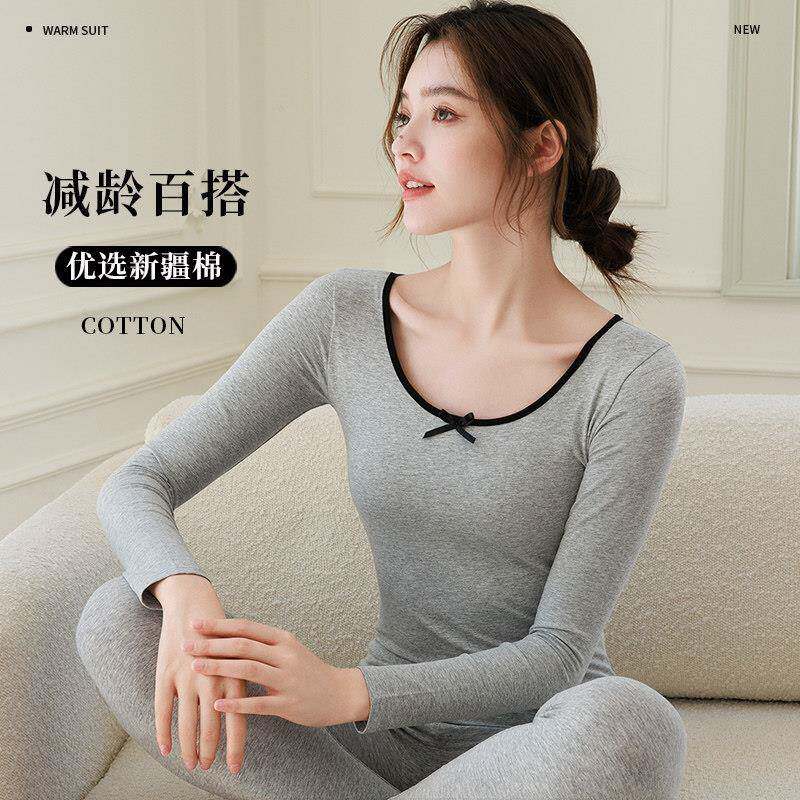 高档轻奢秋衣秋裤套装女打底棉毛衫全棉线衣线裤少女薄款保暖内衣