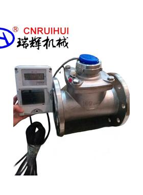 智能无线远传塑料水表GPRS传输抄表水表
