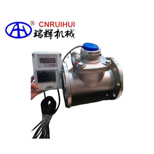 智能无线远传塑料水表GPRS传输抄表水表