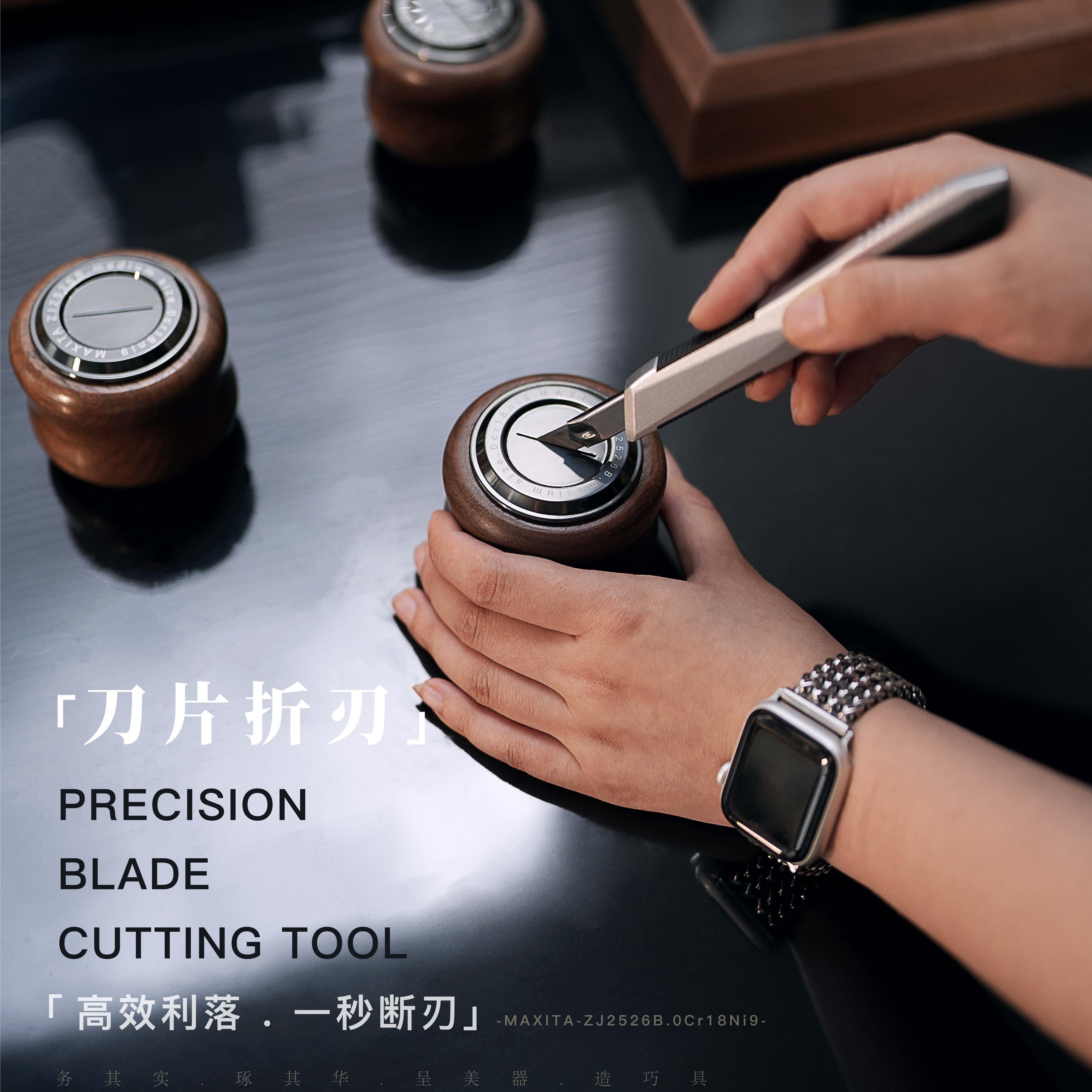 MAXITA造具刀片折刃器废旧刀片折刀器刀片收纳盒废旧刀片折刀器