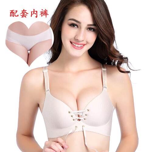 Honeycomb Cup Breathable Bra Smooth Strap Pull Adjustment