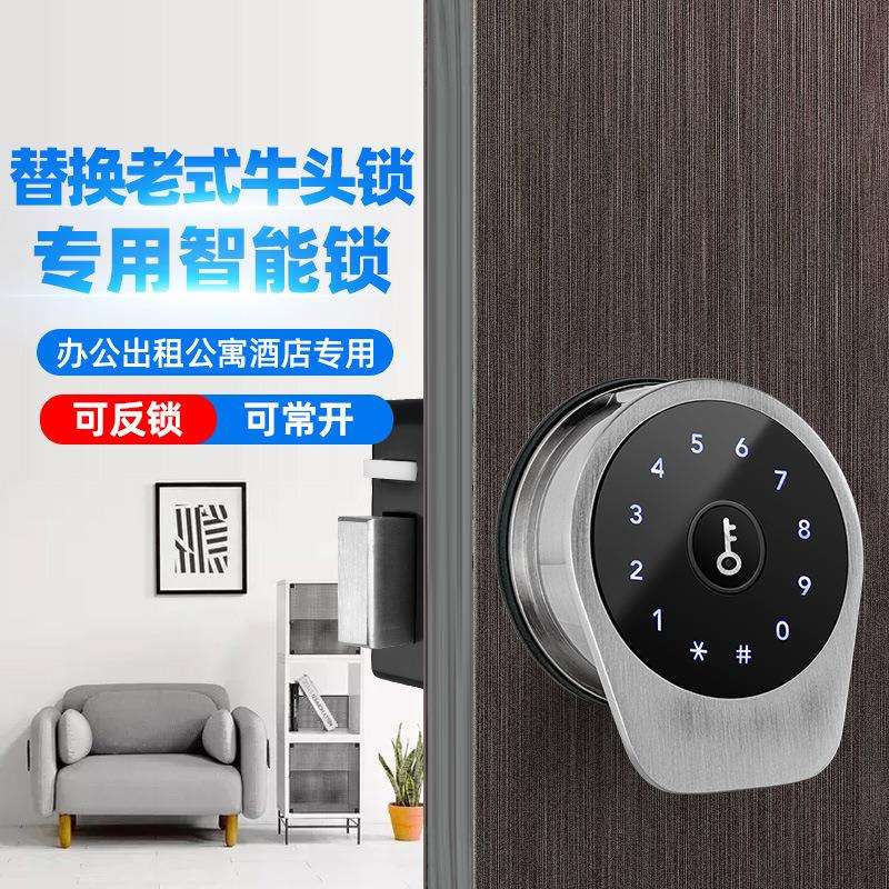 替换公寓智能锁家用门外防水铁门指纹密码锁通通锁公共管理研发