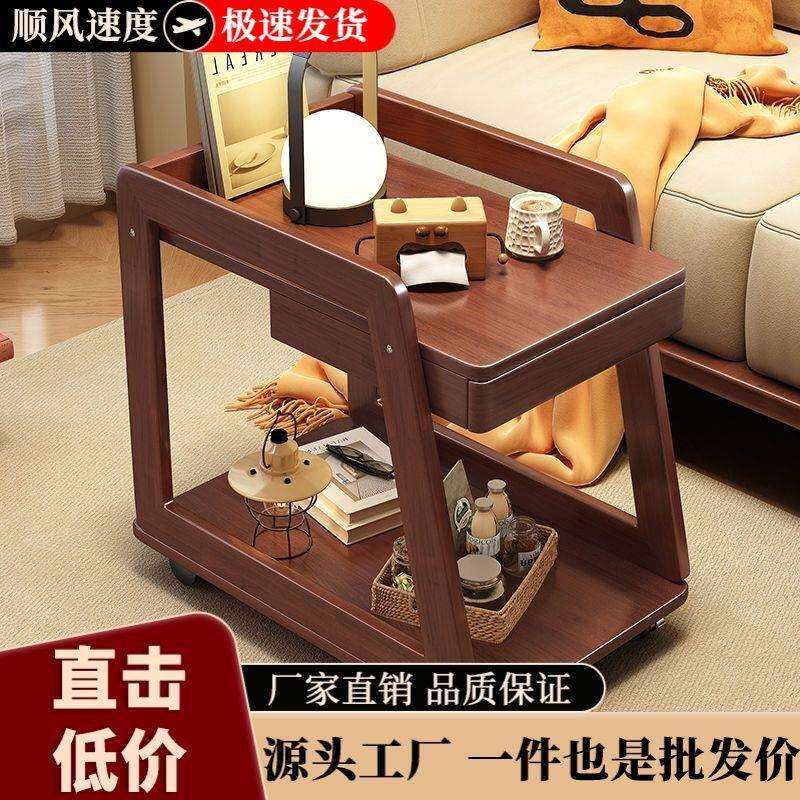 实木沙发边几客厅移动茶水几家用多功能小推车角几带轮卧室床头柜