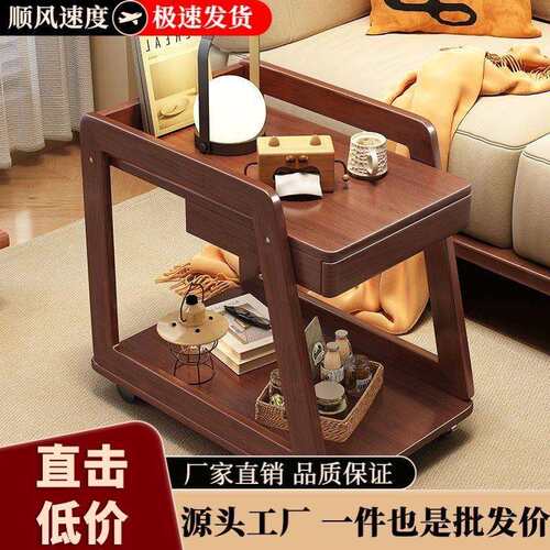 实木沙发边几客厅移动茶水几家用多功能小推车角几带轮卧室床头柜