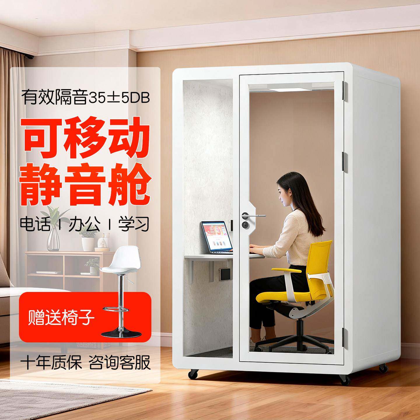 家用静音仓室内移动办公直播学习舱电竞唱歌架子鼓家庭ktv隔音房