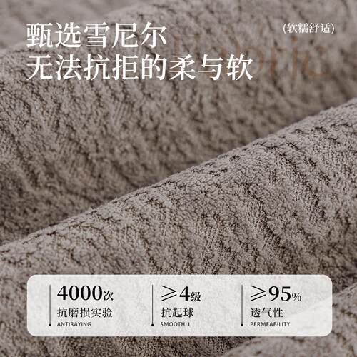 2025新款雪尼尔四季通用沙发垫盖布套罩轻奢高级感固定防滑坐垫子