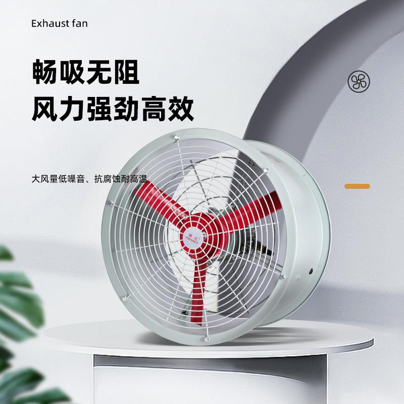 BZF51-300600防爆轴流风机排气扇消防排风扇低噪音抽风机