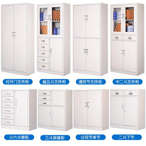 加厚件柜厂ZH001办公室家财务凭证资料档锁案柜员工带储物柜铁皮
