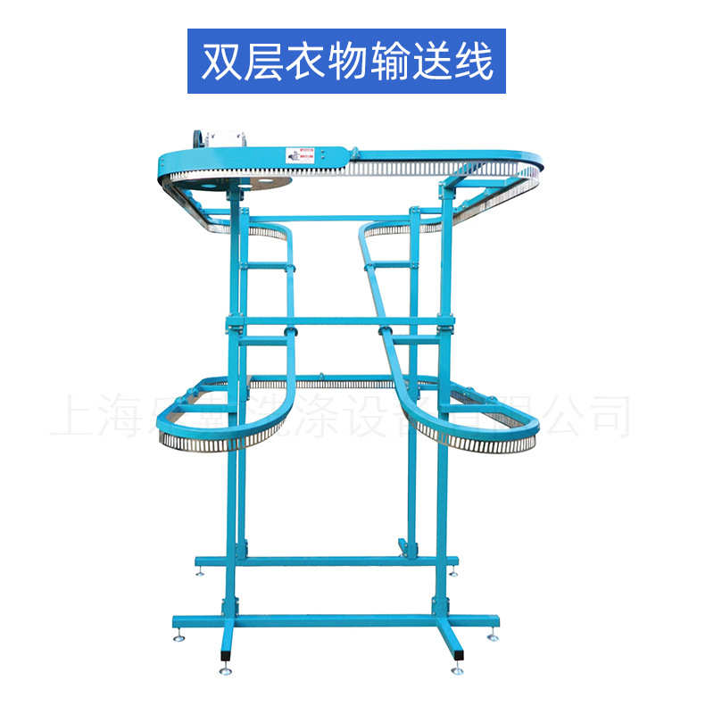 双层衣物输送线钢带式干洗店服装自动传送线小型旋转衣架洗涤设备