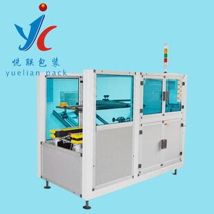 全自动开箱机纸箱成型机流水线开箱封底机高速卧式封箱机封边