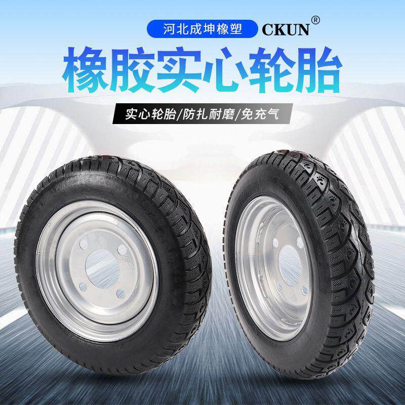 300-8小脚丫轮胎电动车轮免充气实心轮工具车轮胎电动灰斗车轮胎