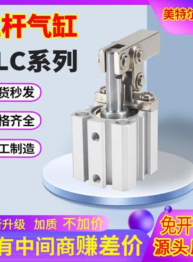 杠杆气缸HALC/JGL25/32/40/50/63-S气动夹紧摇臂压紧机械夹具气缸
