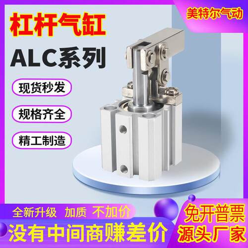 杠杆气缸HALC/JGL25/32/40/50/63-S气动夹紧摇臂压紧机械夹具气缸