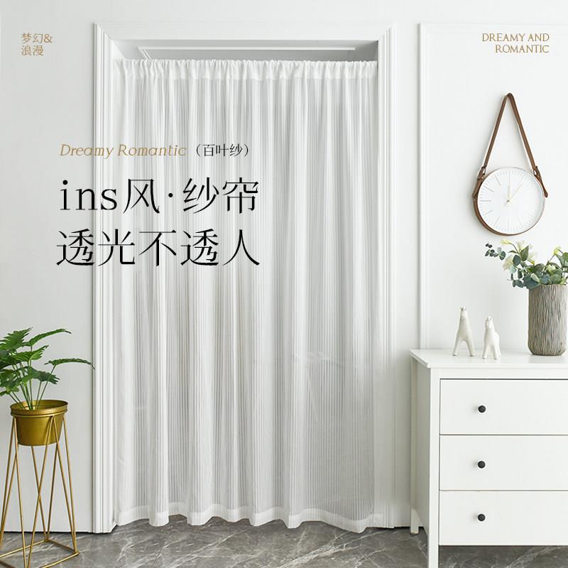 ins风白纱帘透光不透人卧室遮挡门帘隔断帘厨房窗帘免打孔伸缩杆图片