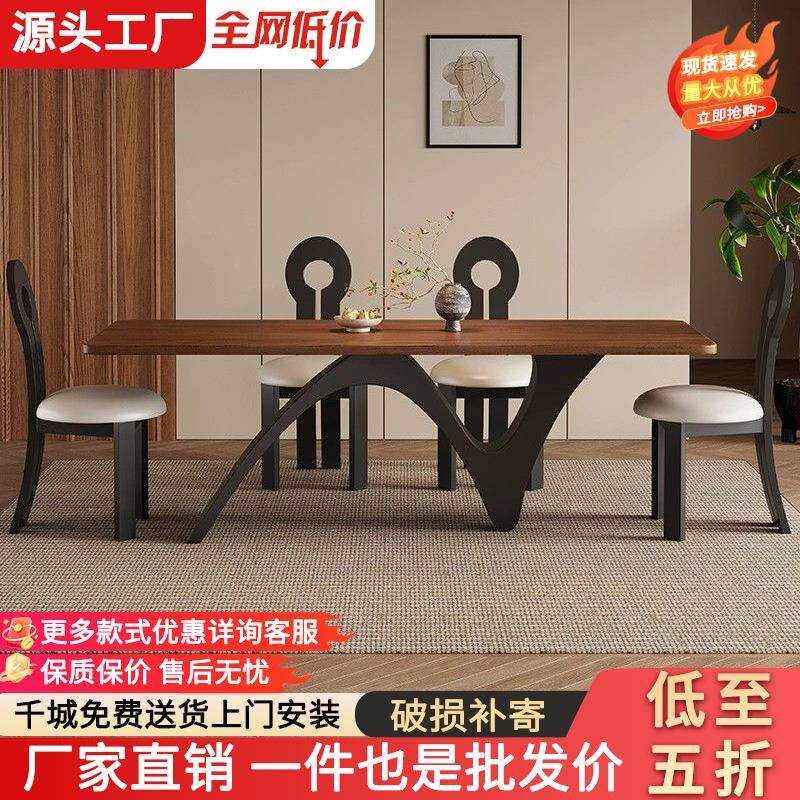 中古风实木餐桌椅组合家用西餐桌复古风胡桃色加厚长方形高端饭桌