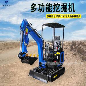 源头工厂微型挖掘机家庭版小型液压挖土机履带迷你液压挖掘机钩机