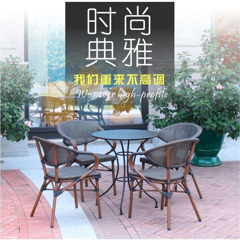 桌椅网布藤编组合庭院藤椅露天休闲花园室外露台外摆阳台茶几藤艺