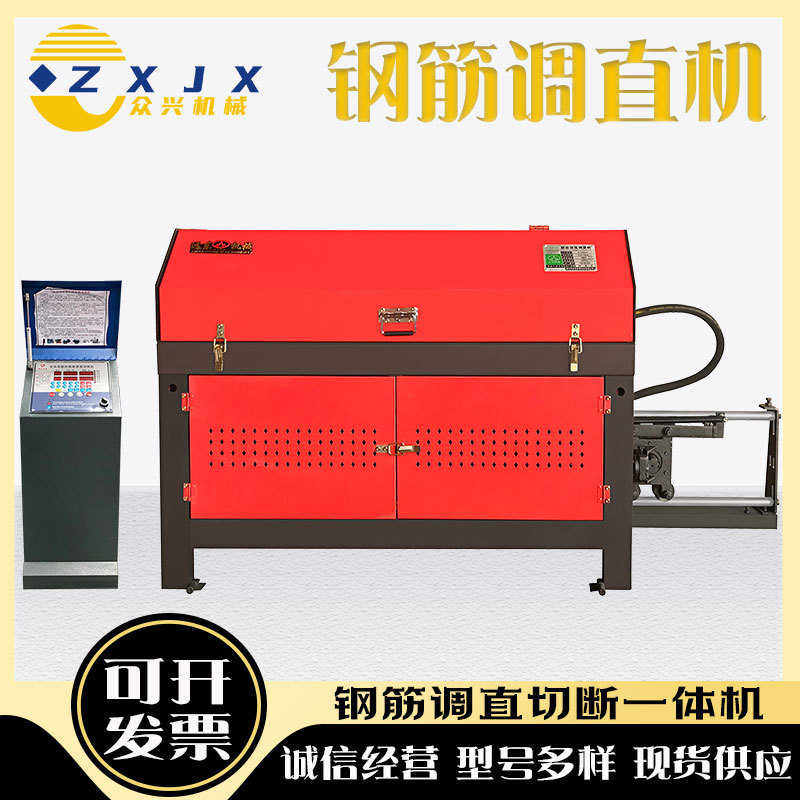 螺纹钢圆钢盘圆调直小型液压调直机全自动变频数控调直切断一体机,五金/工具,调直机,淘宝优惠券,粉丝福利购,淘宝优惠卷