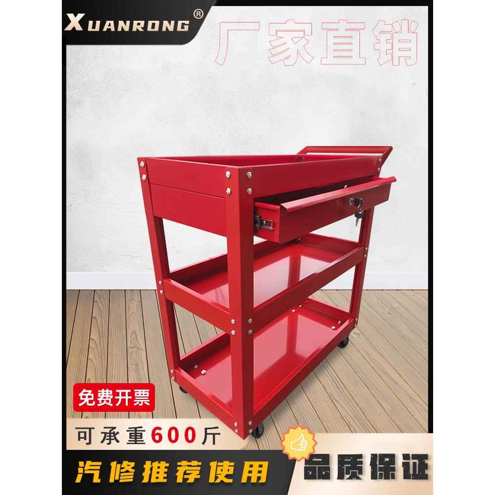 重型抽屉式工具车杂物存放车车间汽车修理小车零件存放架移动工作
