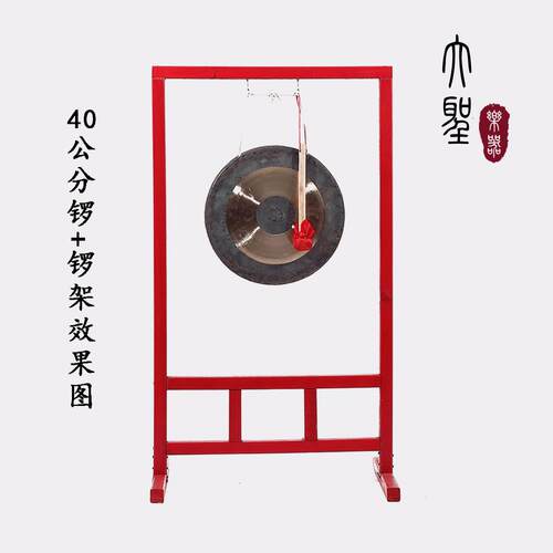正品木锣架质锣架铜锣架抄乐子适合挂40-80厘米开道锣锣庆典锣铜