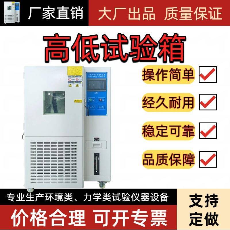 可程式恒温恒湿试验箱高温高湿试验箱大型步入式恒温恒湿房