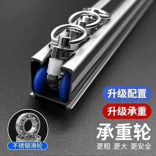 窗帘轨道金属滑轮子挂钩通用导轨直轨滑轨走轮窗帘钩老式不锈钢轮