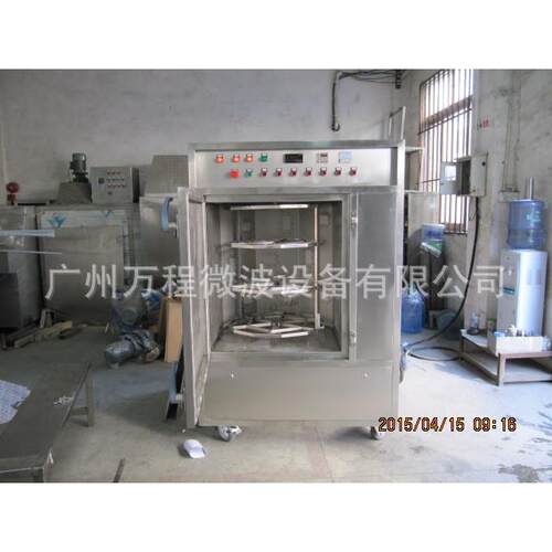 麦微波片加热提香设备 133迎41846900欢来CNWB电咨询