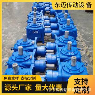 东迈HD十字换向器输入法兰 输出轴装式T系列转向器螺旋锥齿换向箱