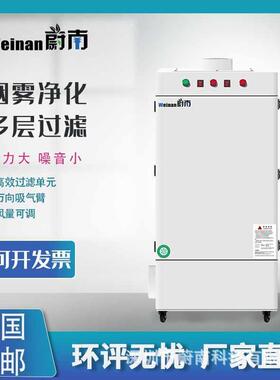 激光刀模刻字膜除烟设备大功率雕刻垫木板布料除烟环保设备工业