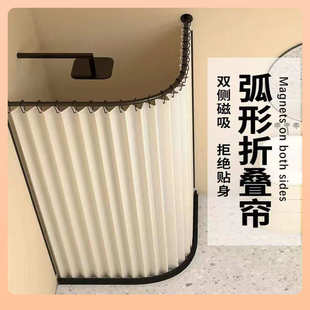 ◎浴帘免打孔磁吸磁吸折叠浴帘套装免打孔弧形浴室防水布干湿分离