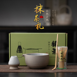自然古风抹茶工具家用宋代点茶器套装 茶筅立抹茶碗百本立功夫