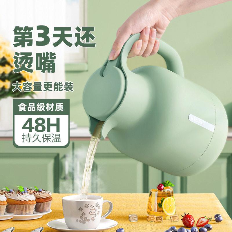 保温壶家用保暖壶热水瓶小茶瓶大容量可携式学生宿舍塑料茶壶jeko