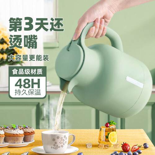 保温壶家用保暖壶热水瓶小茶瓶大容量可携式学生宿舍塑料茶壶jeko