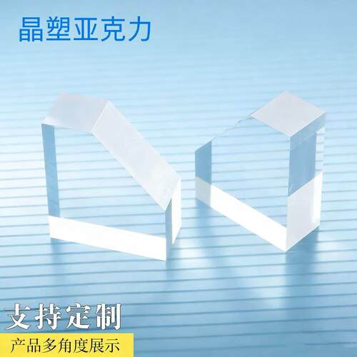 亚克力酒柜展示架收纳高透明窗角五边形铝合金组角门窗装饰样板
