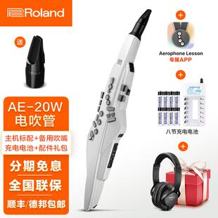 高档Rland罗兰电吹管乐器AE2吹00老年人娱乐初学oAE3电萨克斯管ae