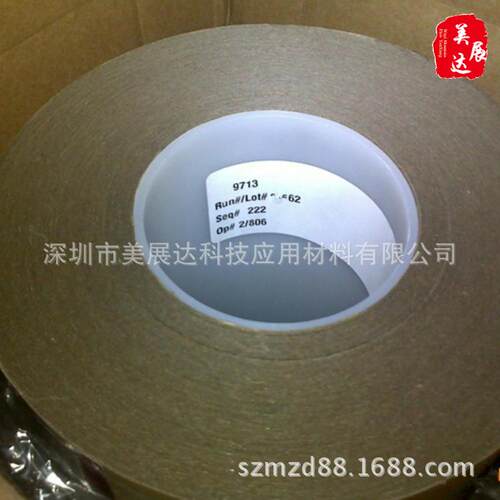 现货3M9713三方位异向无基材导电EMI屏蔽胶带散料模切加工