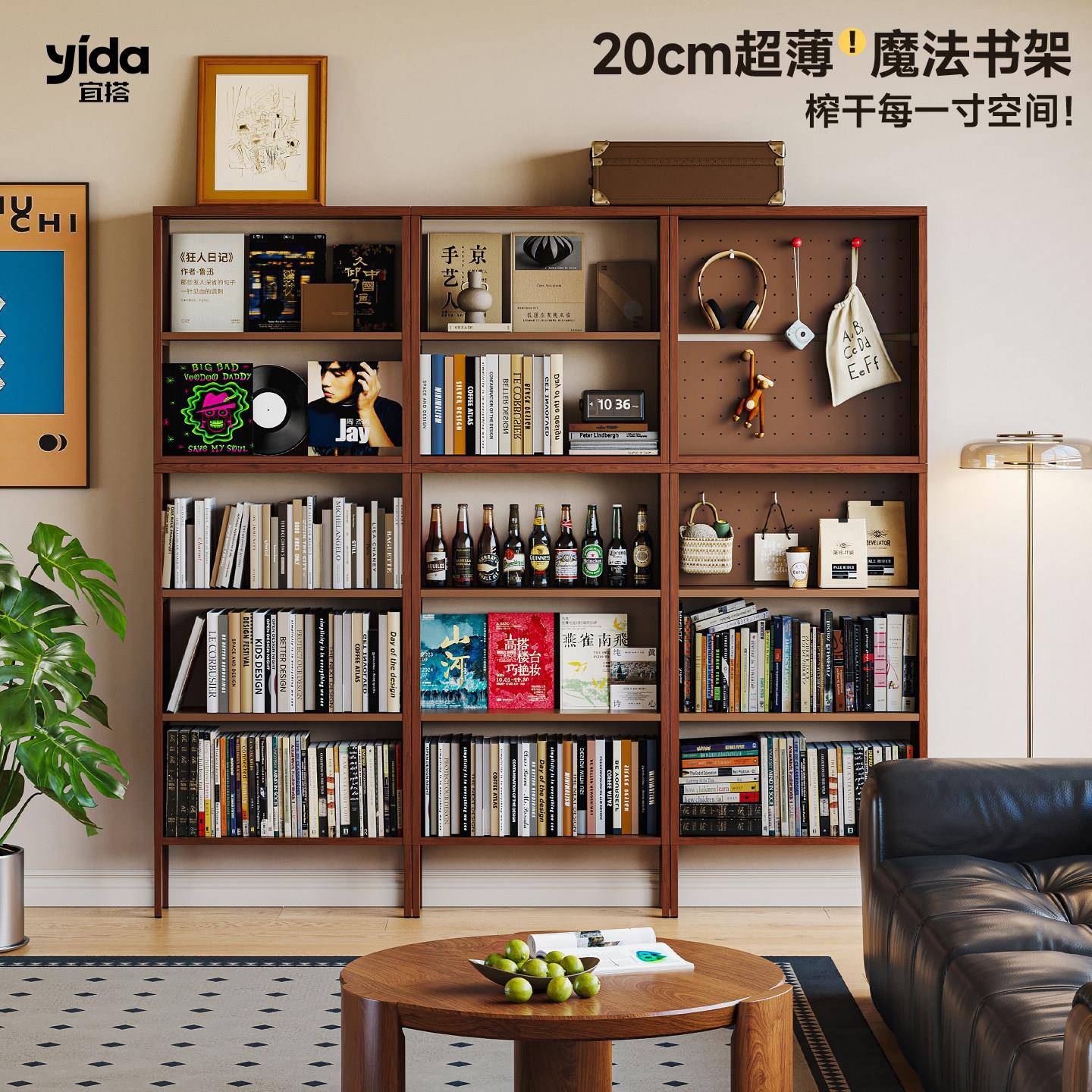 宜搭钢制书架超薄家用客厅门后玄关一体靠墙洞洞板置物架落地书柜