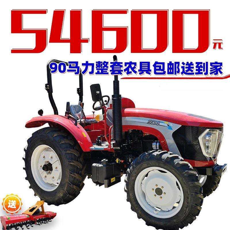 农用拖拉机四驱两驱四缸六缸单缸小四轮小三轮旋耕机履带耕地机