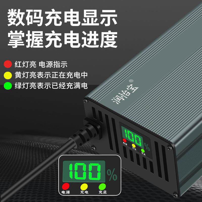 新能源三四轮车铝壳充电器72V15A 18A大功率铅酸蓄电池免维护快充
