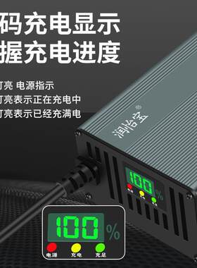 新能源三四轮车铝壳充电器72V10A 12A大功率铅酸蓄电池免维护快充