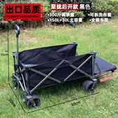 户外推车露营车可折叠营地车儿童可躺户外可后开拖车摆摊车野餐车