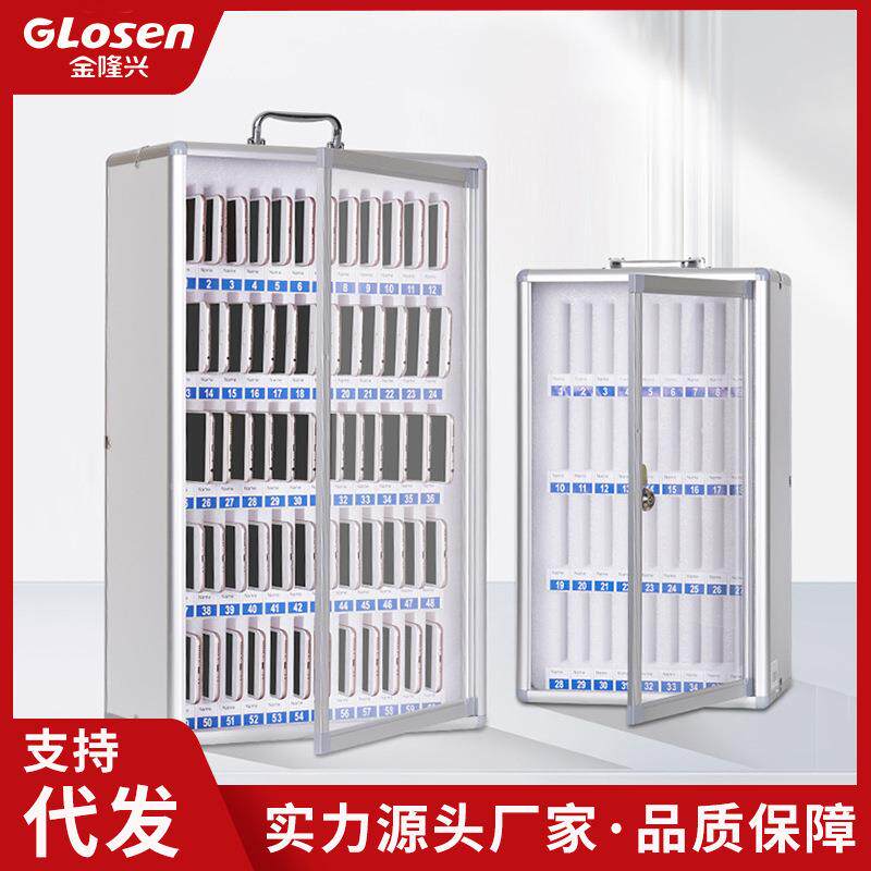 手机架带锁员工学校保密手机存放柜加厚自律工作室寄存柜简约学生