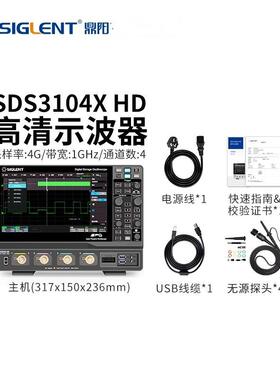 Siglent鼎阳350/500MHZ/1GHZ高清数字示波器SDS3034/54/104XHD