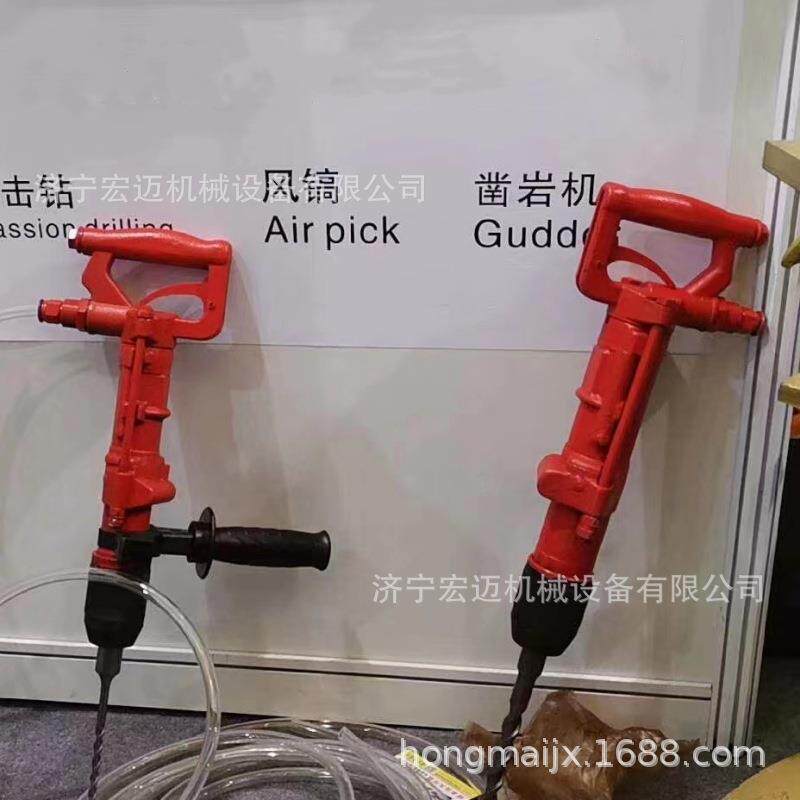 矿用B67风镐B84破碎机现货销售 好用的B47手持凿岩机生产厂家