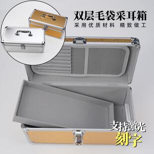 大号双层毛袋采耳工具箱子金色技师套装银色加大加长 可激光刻字