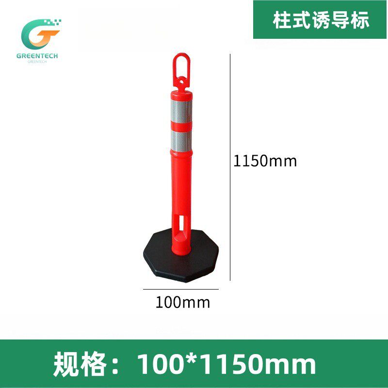 工厂供货PVC圆柱诱导标诱导柱道路分流隔离弹力柱塑料反光柱诱导