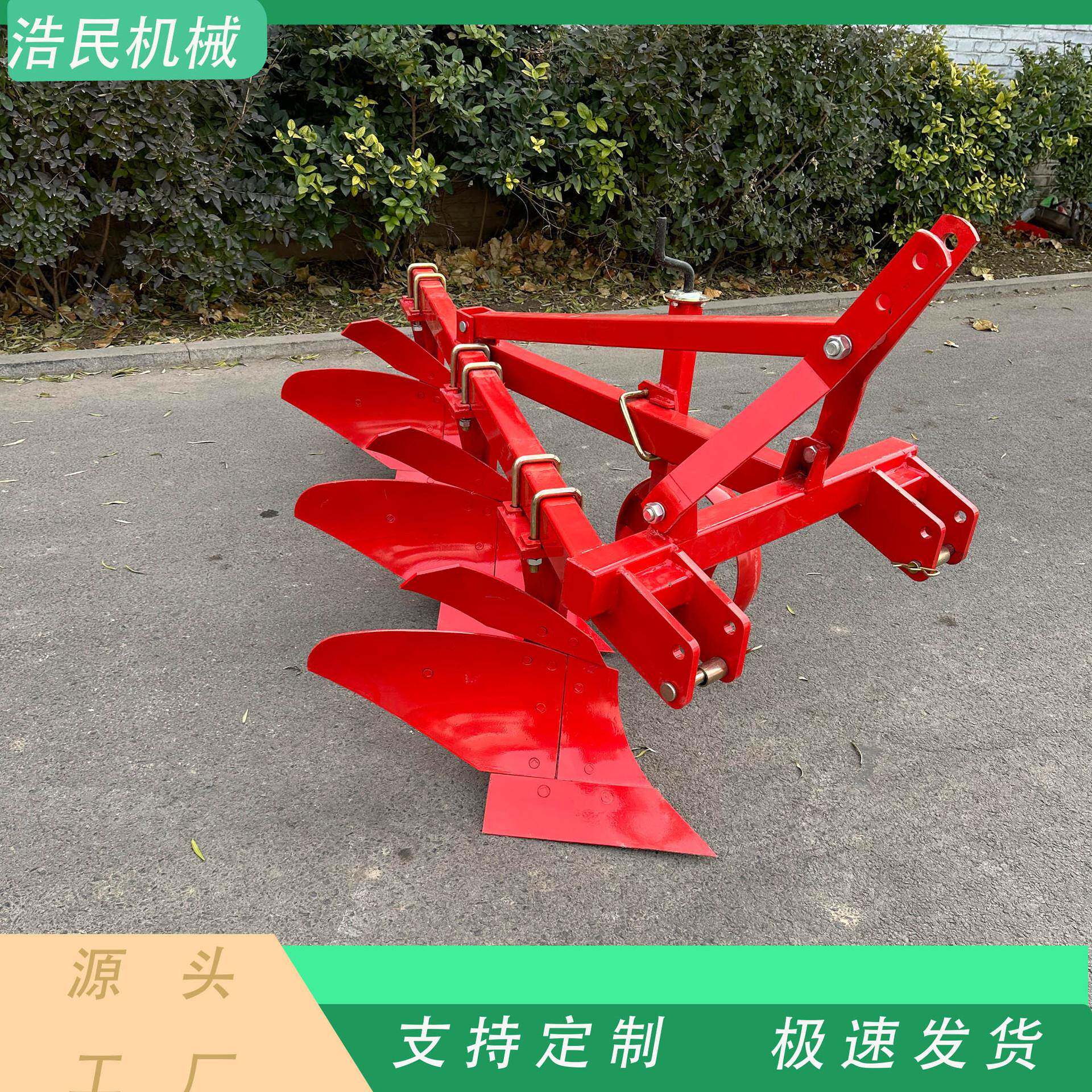 高效深耕铧式犁农用耕地犁四轮拖拉机配套镜面铧式犁型号齐全