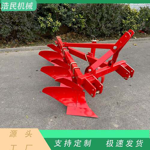 高效深耕铧式犁农用耕地犁四轮拖拉机配套镜面铧式犁型号齐全