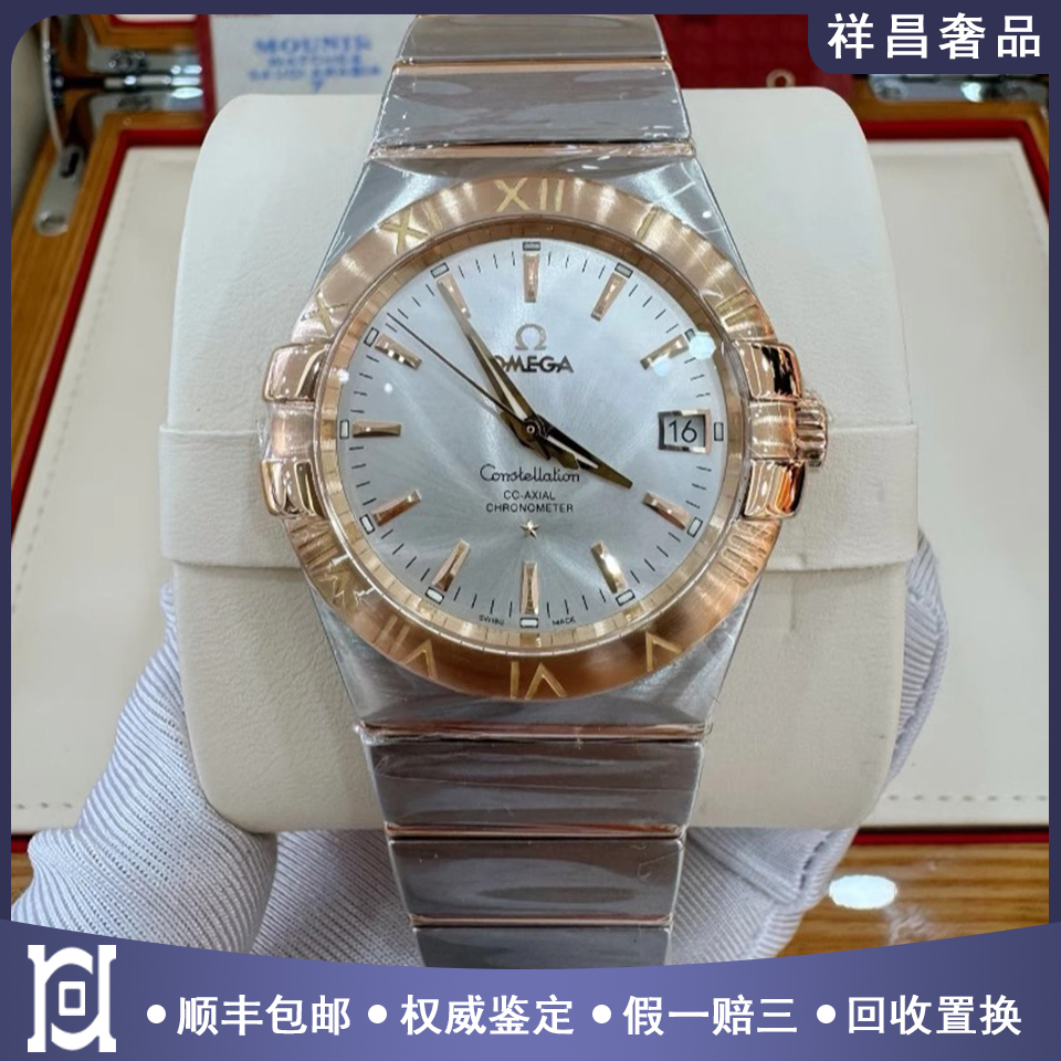 欧米茄星座35mm间18K玫瑰金98新自动机械男表123.20.35.20.02.001